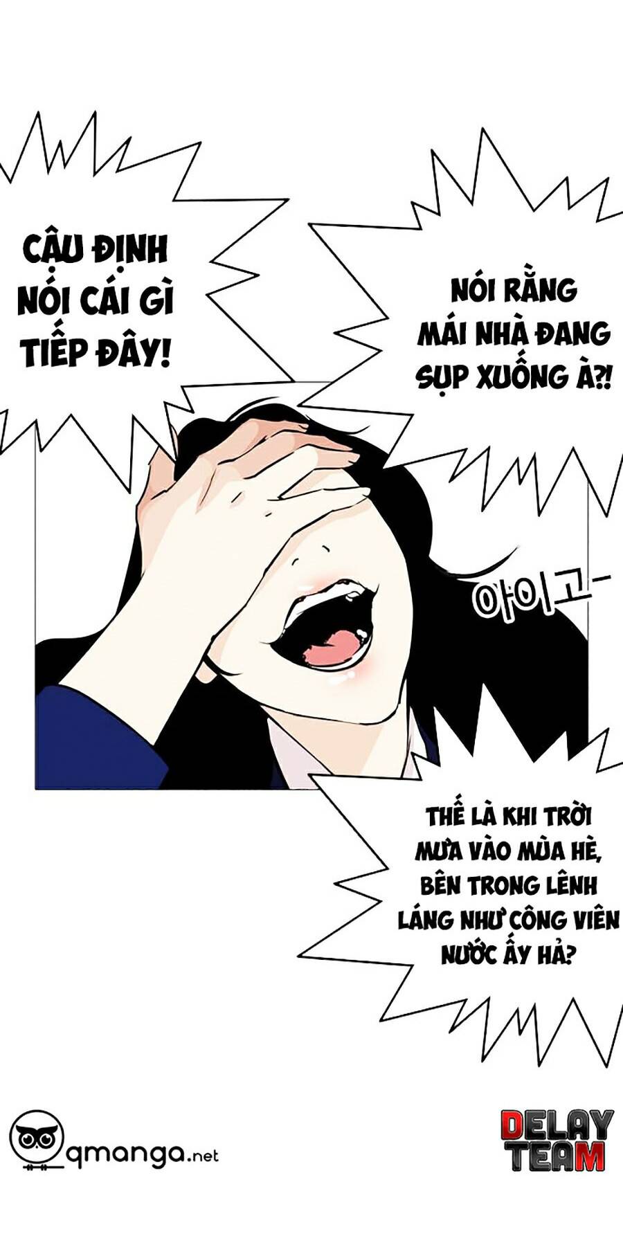 Hoán Đổi Diệu Kỳ Chapter 251 - 44