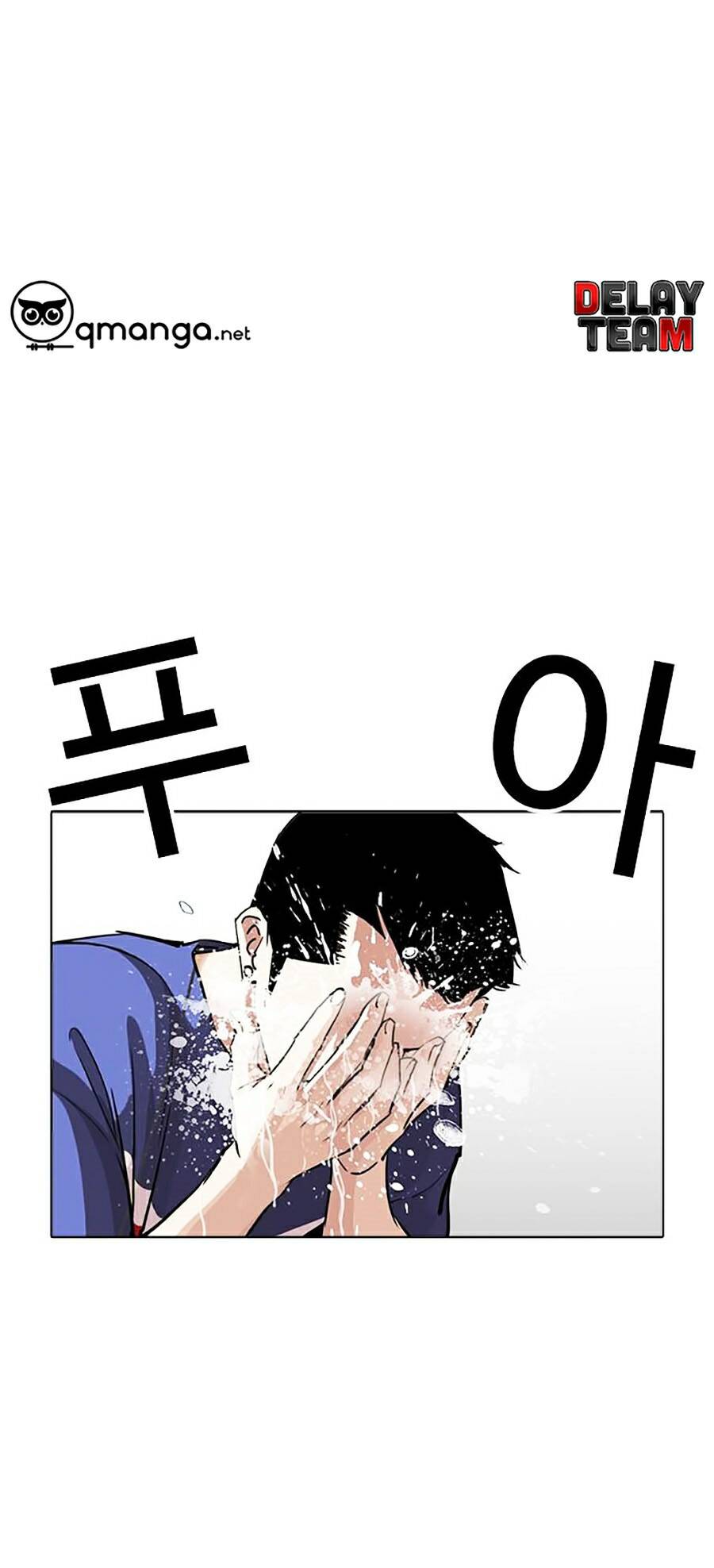 Hoán Đổi Diệu Kỳ Chapter 256 - 73