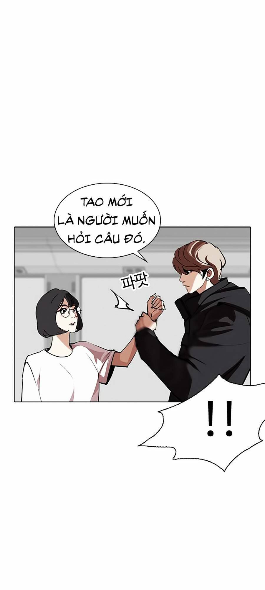 Hoán Đổi Diệu Kỳ Chapter 257 - 121