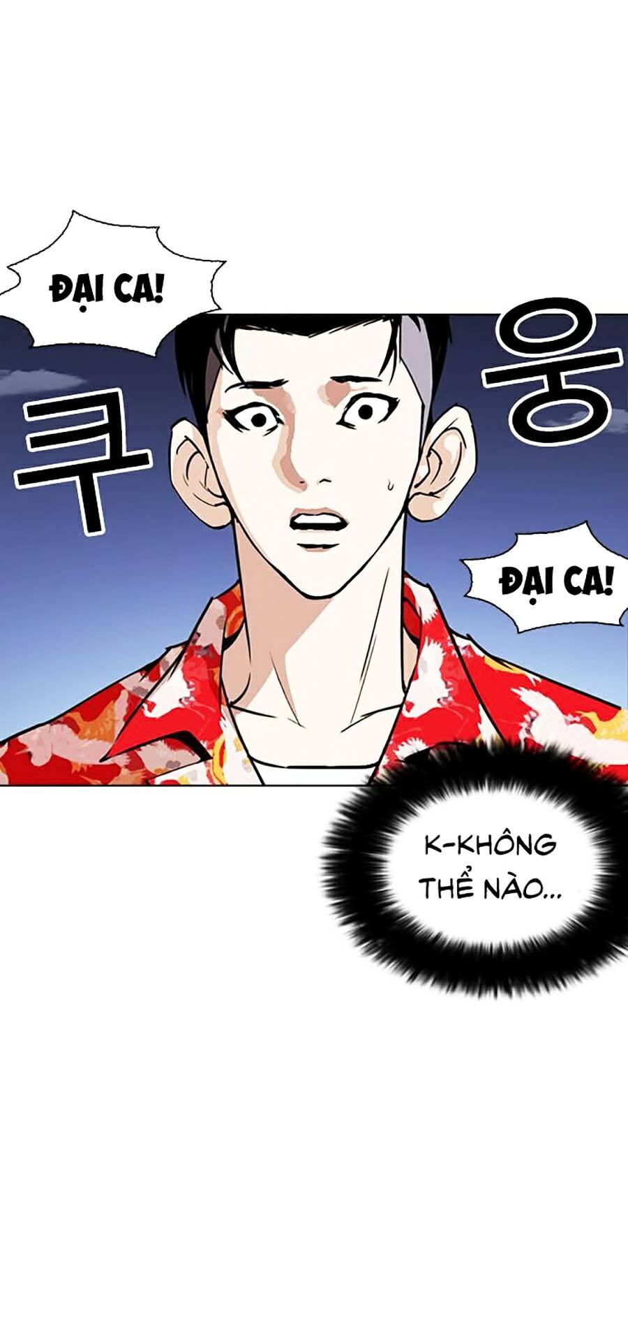 Hoán Đổi Diệu Kỳ Chapter 261 - 44