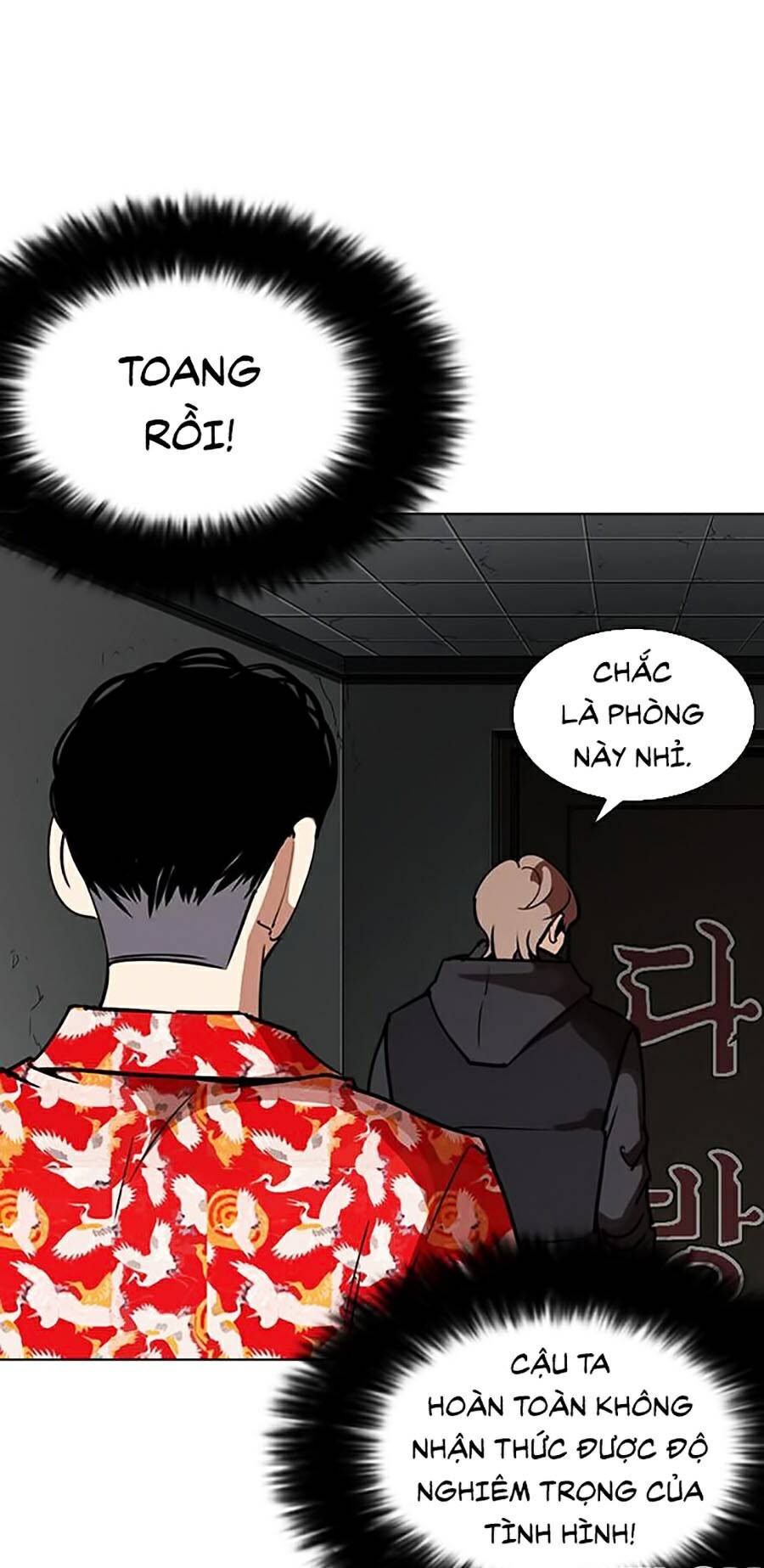 Hoán Đổi Diệu Kỳ Chapter 261 - 78