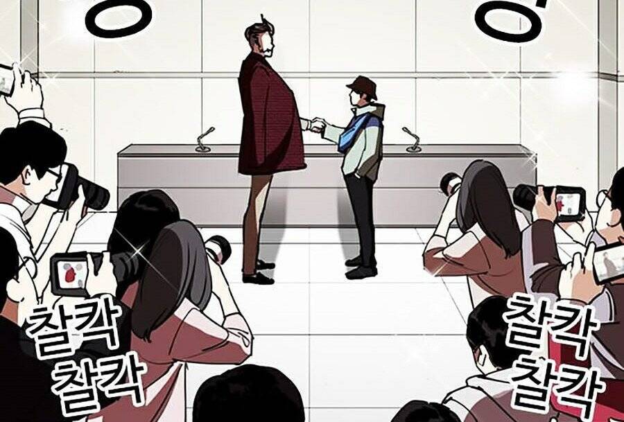 Hoán Đổi Diệu Kỳ Chapter 262 - 86