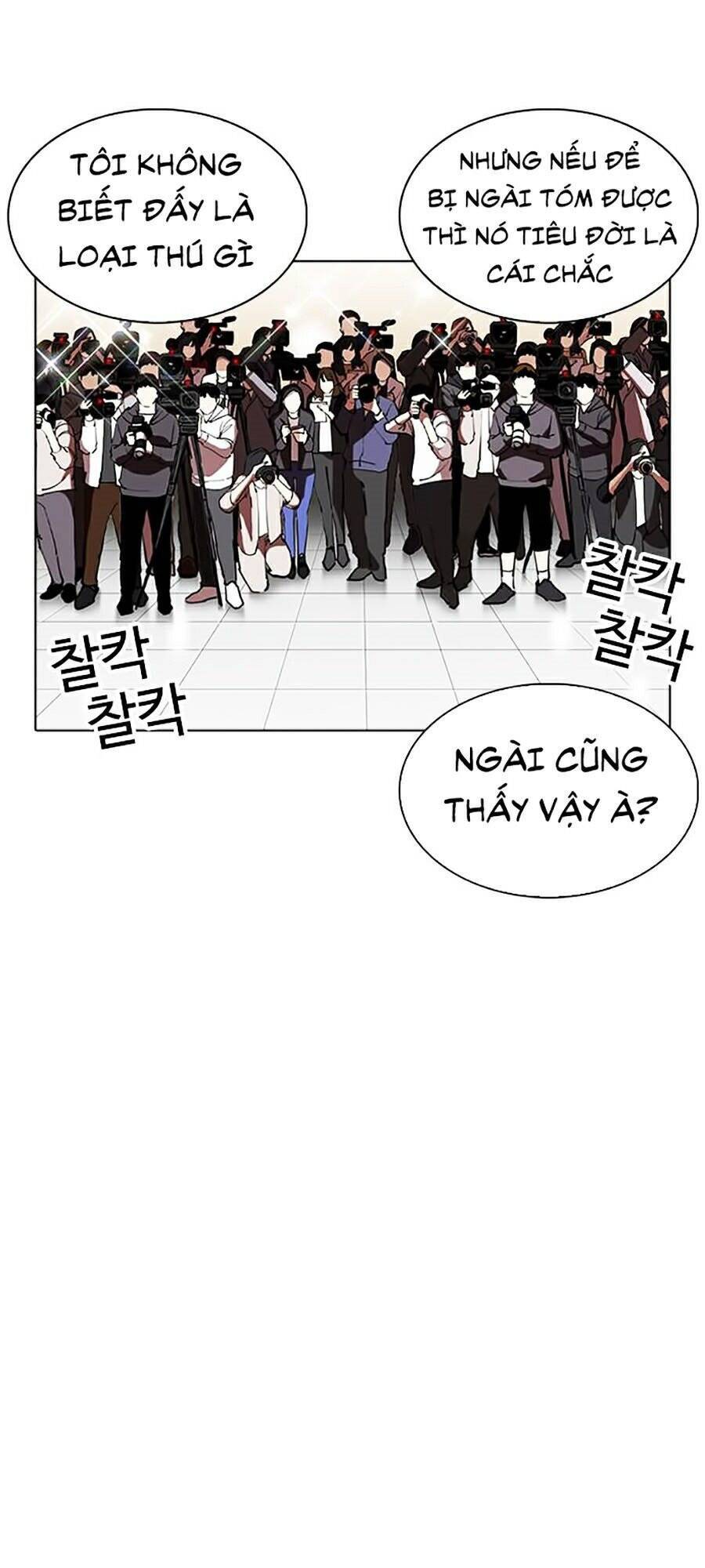 Hoán Đổi Diệu Kỳ Chapter 262 - 97