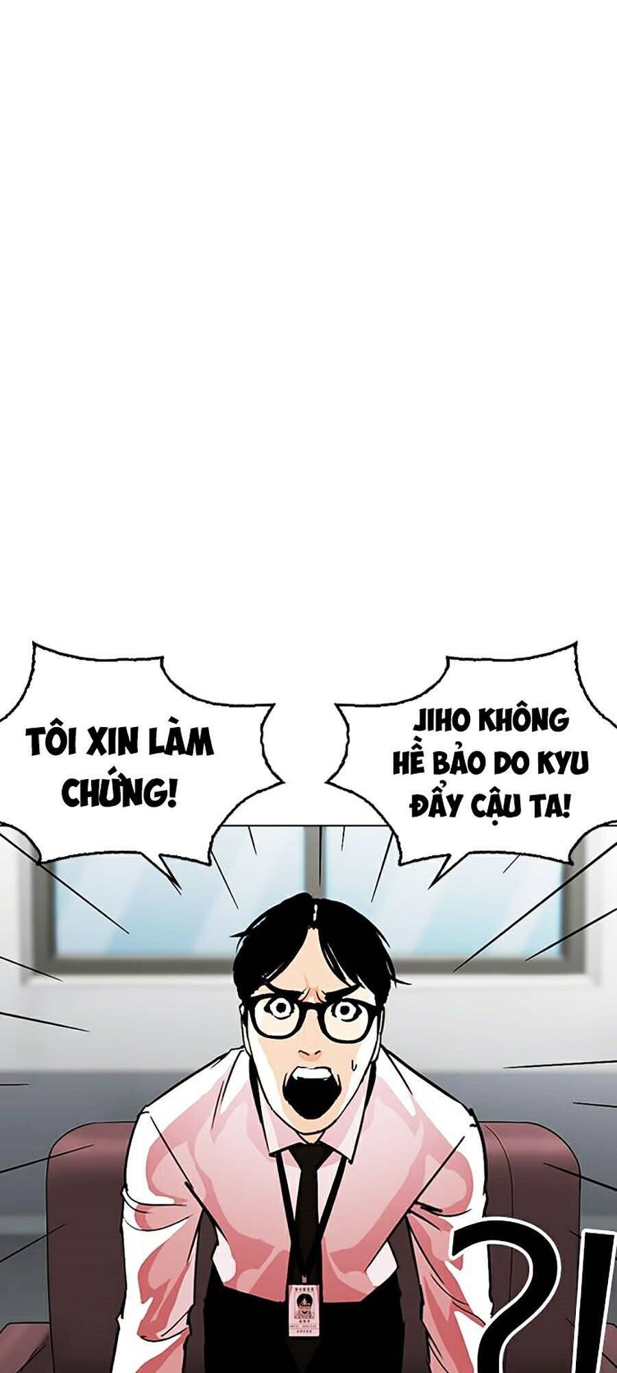 Hoán Đổi Diệu Kỳ Chapter 265 - 17