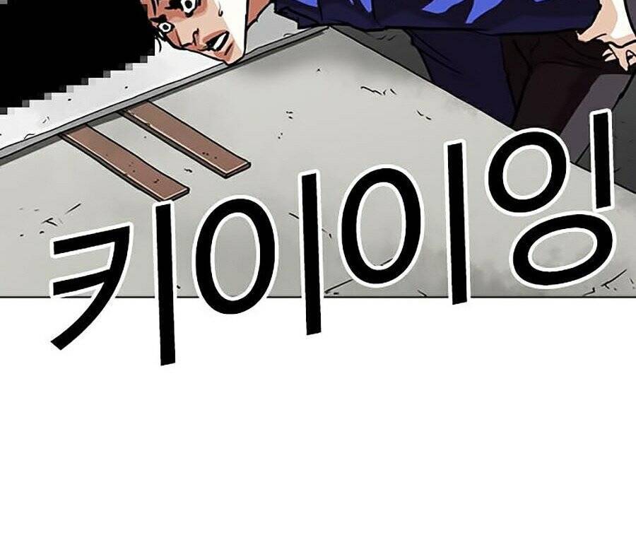 Hoán Đổi Diệu Kỳ Chapter 265 - 6