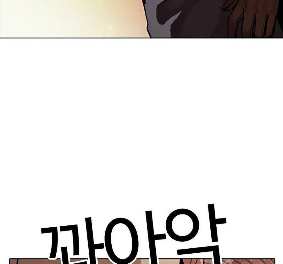 Hoán Đổi Diệu Kỳ Chapter 270 - 104