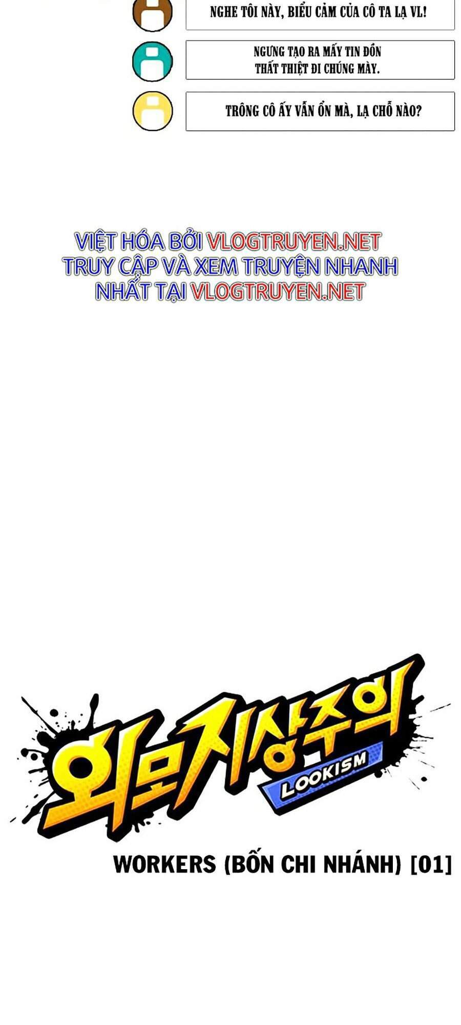 Hoán Đổi Diệu Kỳ Chapter 287 - 17