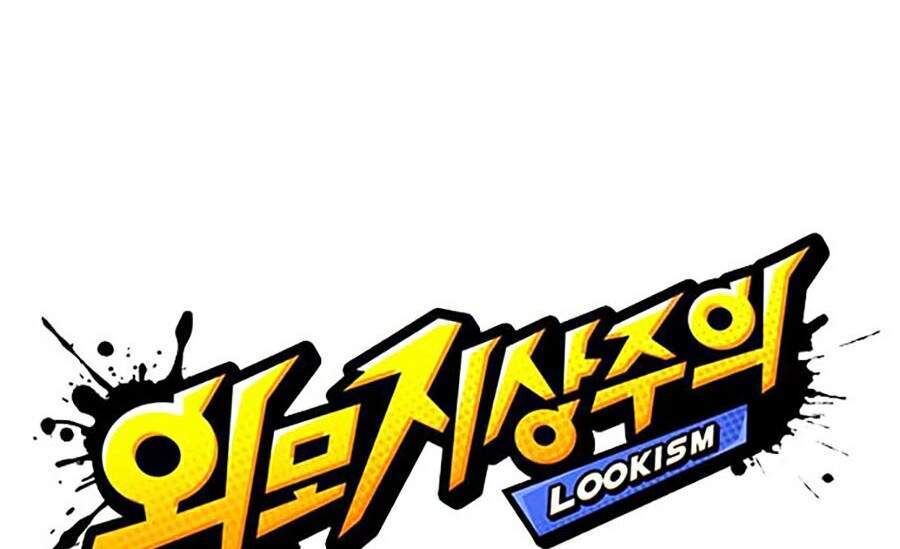 Hoán Đổi Diệu Kỳ Chapter 295 - 26