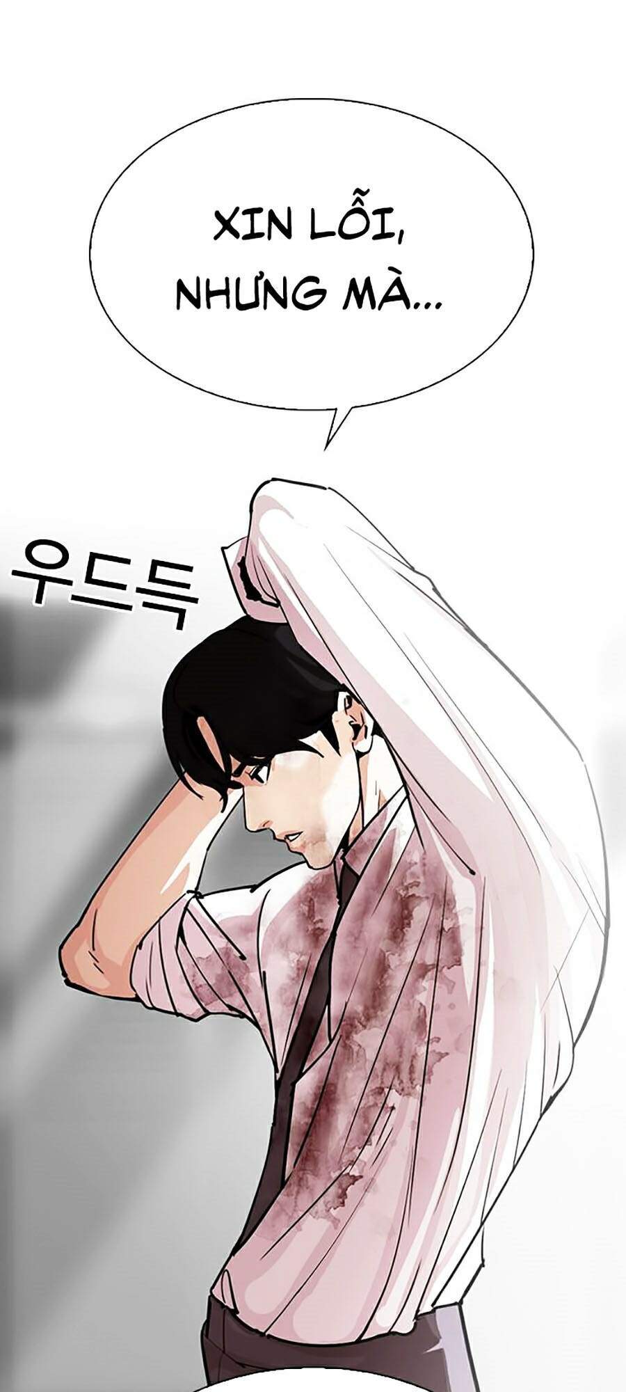 Hoán Đổi Diệu Kỳ Chapter 295 - 99
