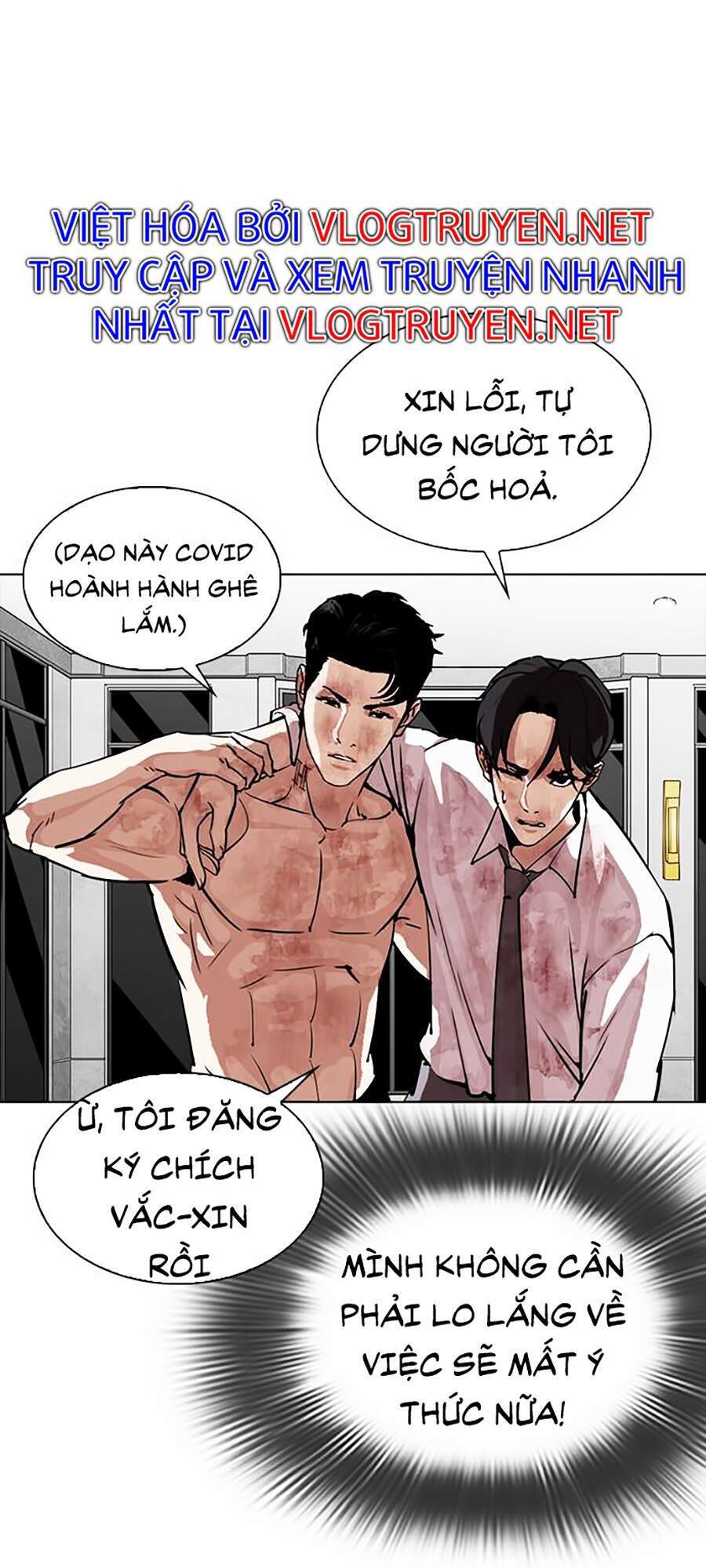 Hoán Đổi Diệu Kỳ Chapter 296 - 103