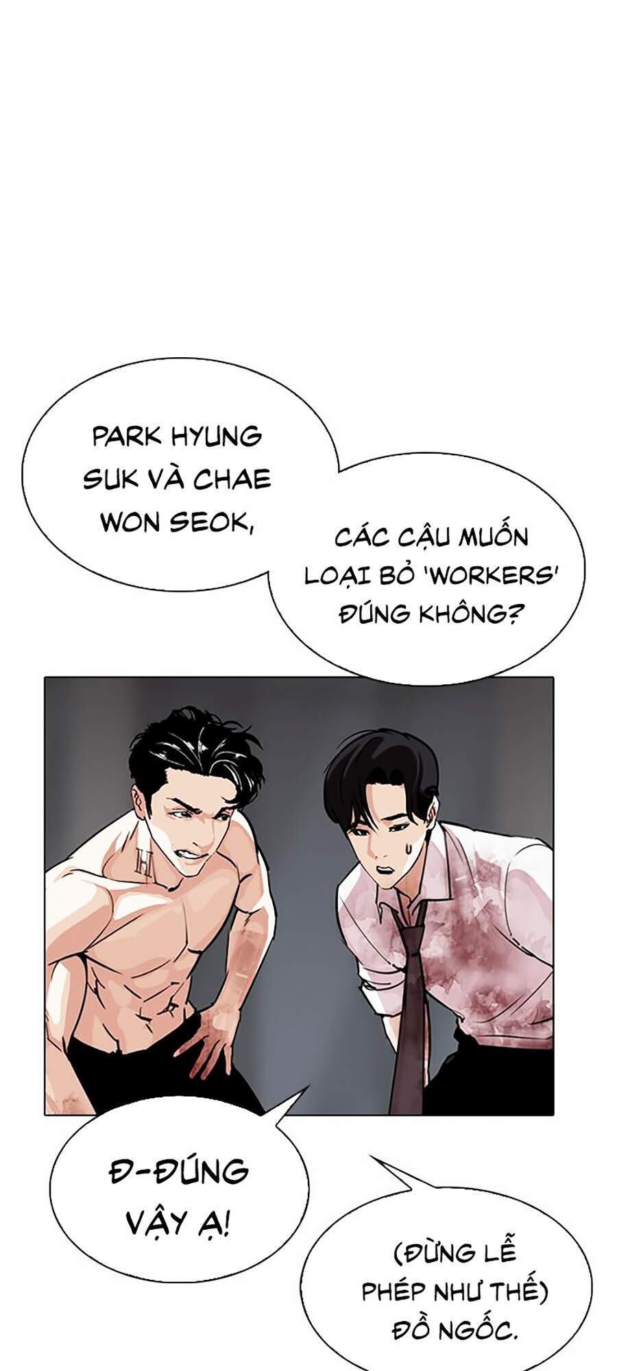 Hoán Đổi Diệu Kỳ Chapter 296 - 75