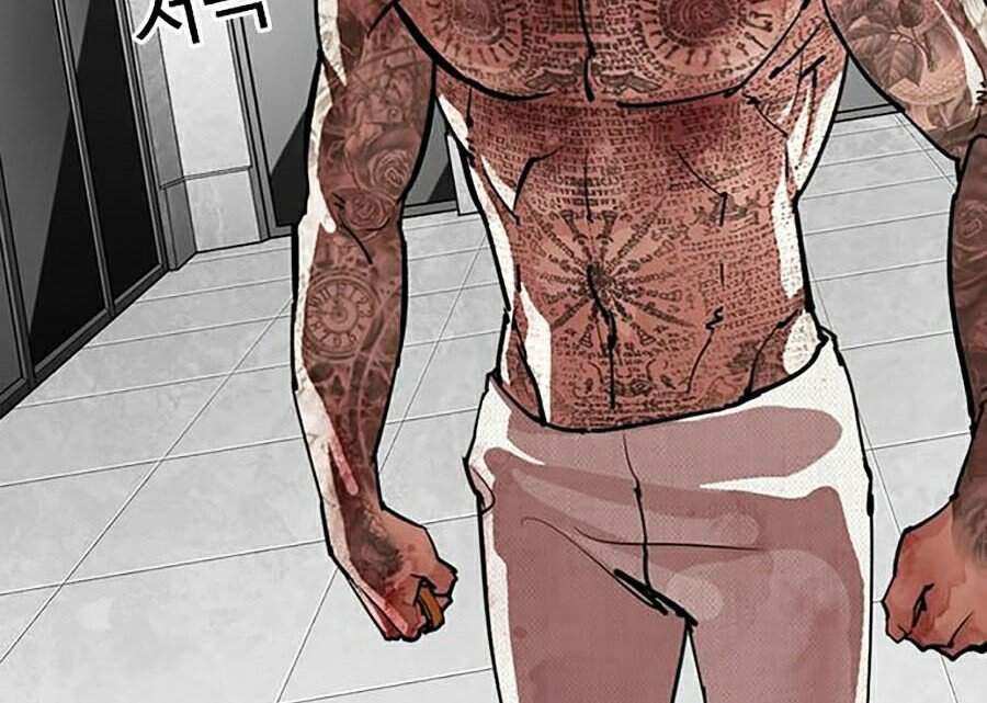 Hoán Đổi Diệu Kỳ Chapter 297 - 86