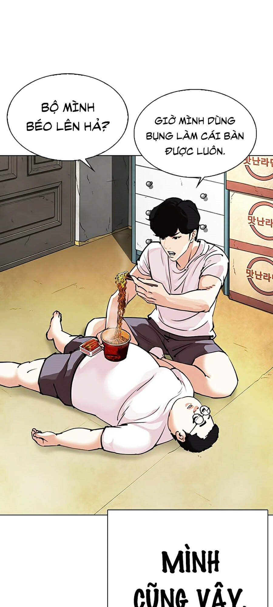 Hoán Đổi Diệu Kỳ Chapter 299 - 49