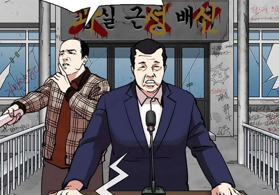 Hoán Đổi Diệu Kỳ Chapter 302 - 144