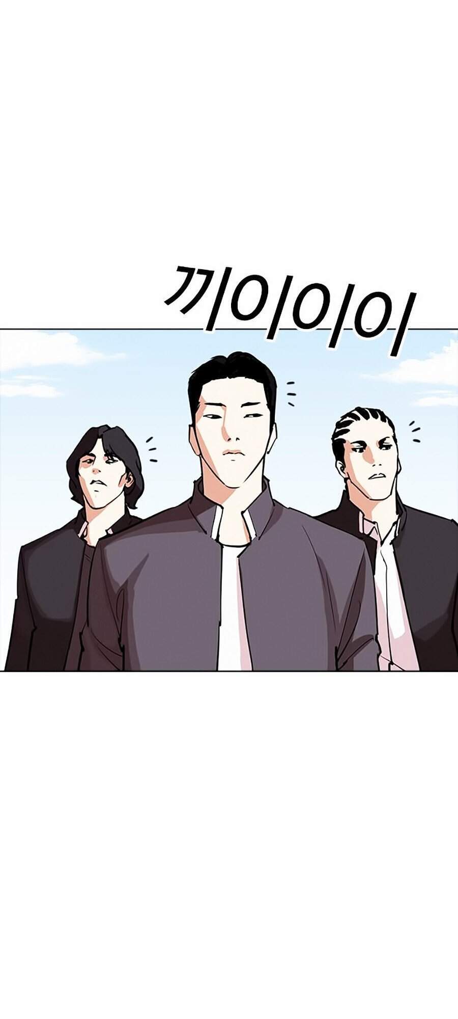 Hoán Đổi Diệu Kỳ Chapter 302 - 147