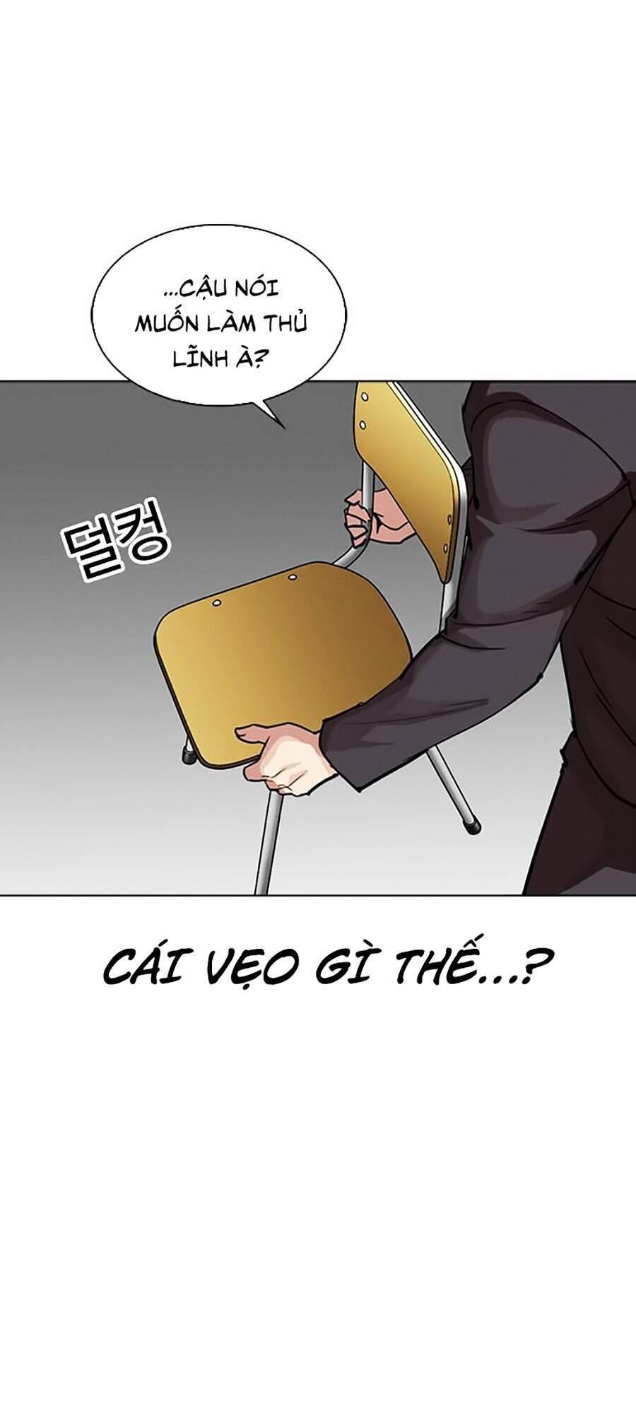 Hoán Đổi Diệu Kỳ Chapter 302 - 73
