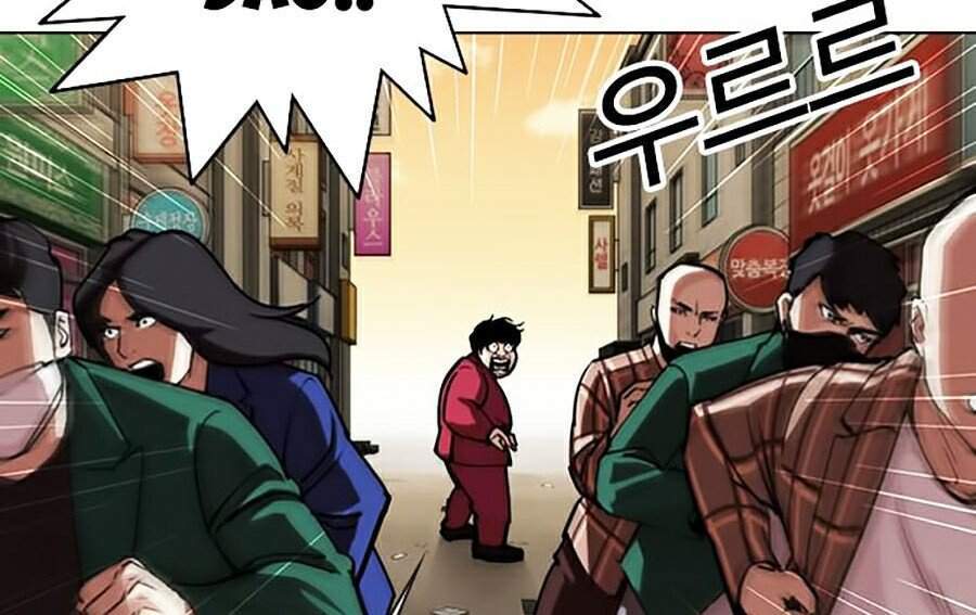 Hoán Đổi Diệu Kỳ Chapter 304 - 110