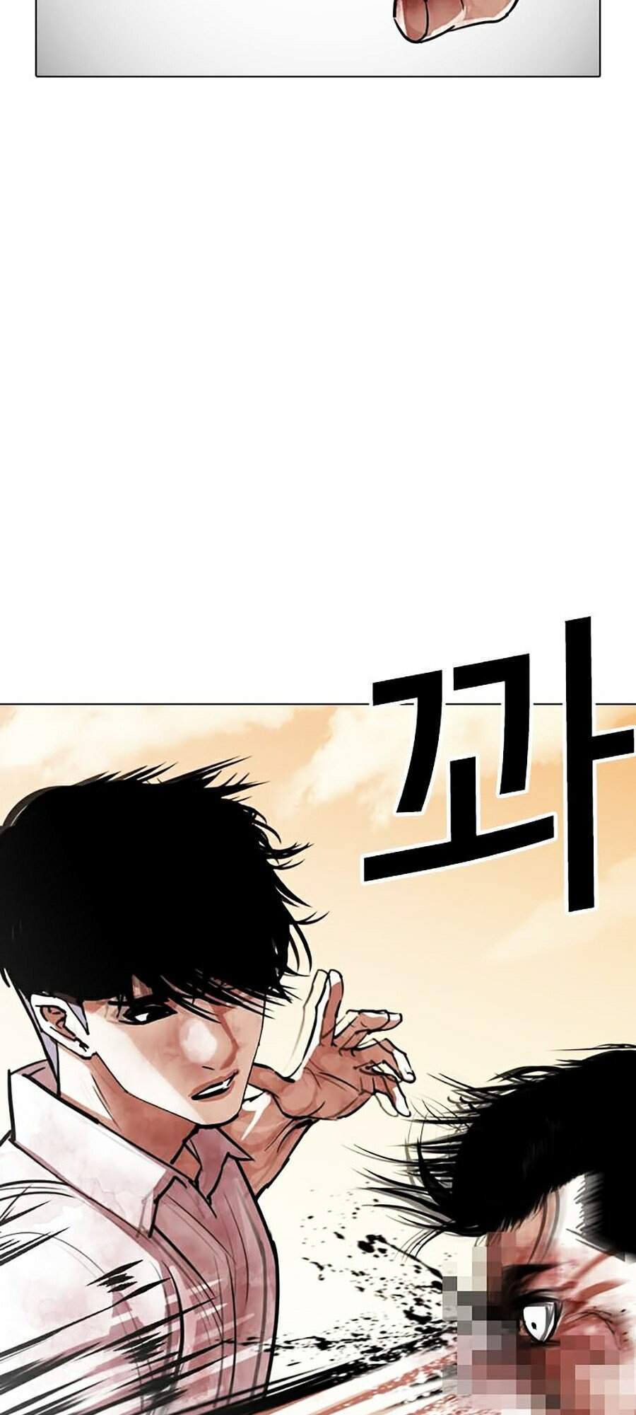 Hoán Đổi Diệu Kỳ Chapter 304 - 57