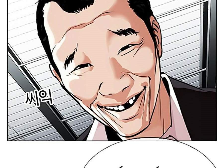 Hoán Đổi Diệu Kỳ Chapter 310 - 28