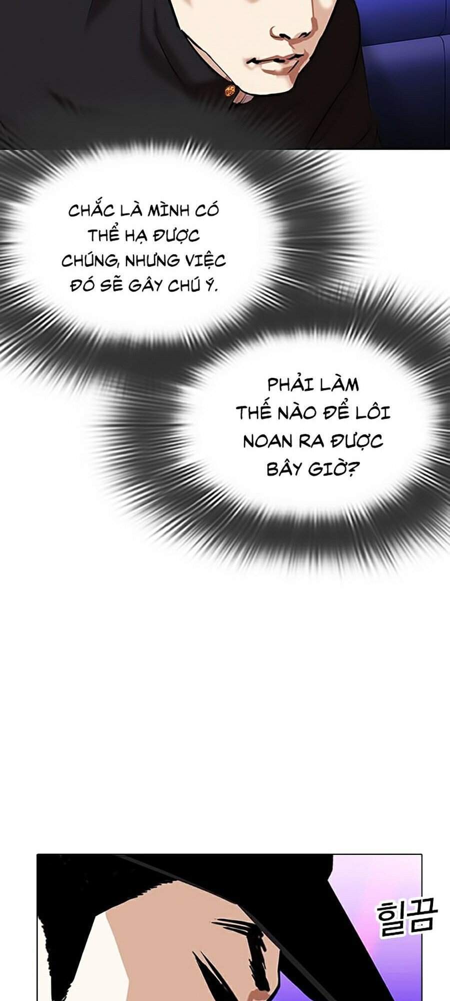 Hoán Đổi Diệu Kỳ Chapter 320 - 103