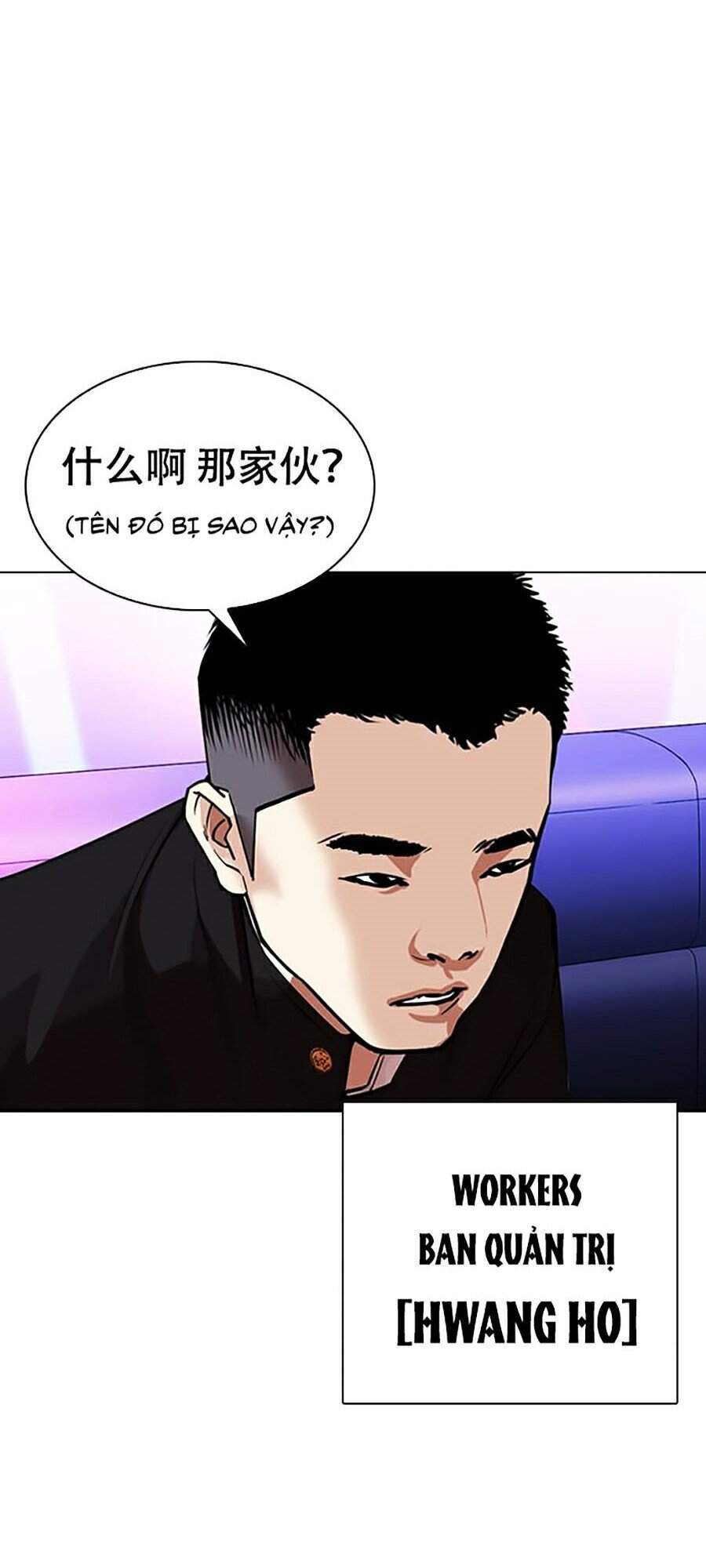Hoán Đổi Diệu Kỳ Chapter 320 - 123