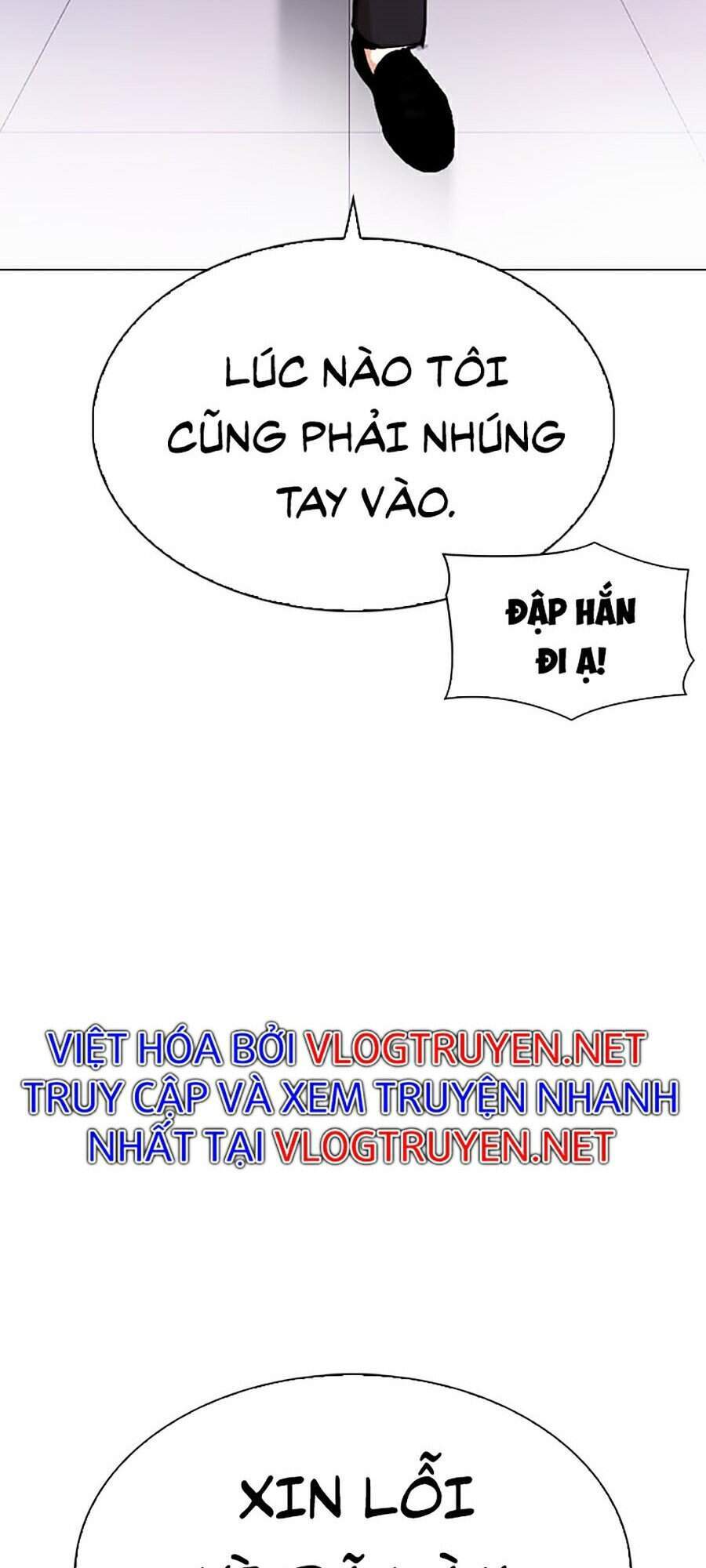 Hoán Đổi Diệu Kỳ Chapter 320 - 129