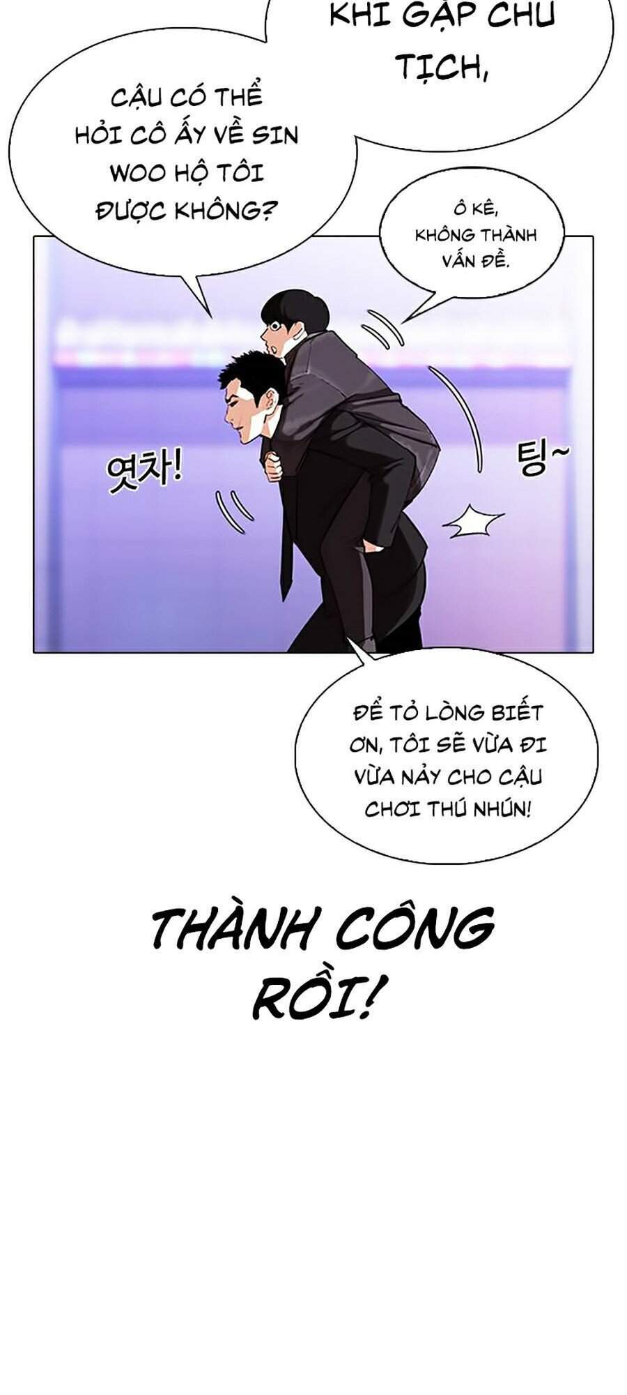 Hoán Đổi Diệu Kỳ Chapter 326 - 109