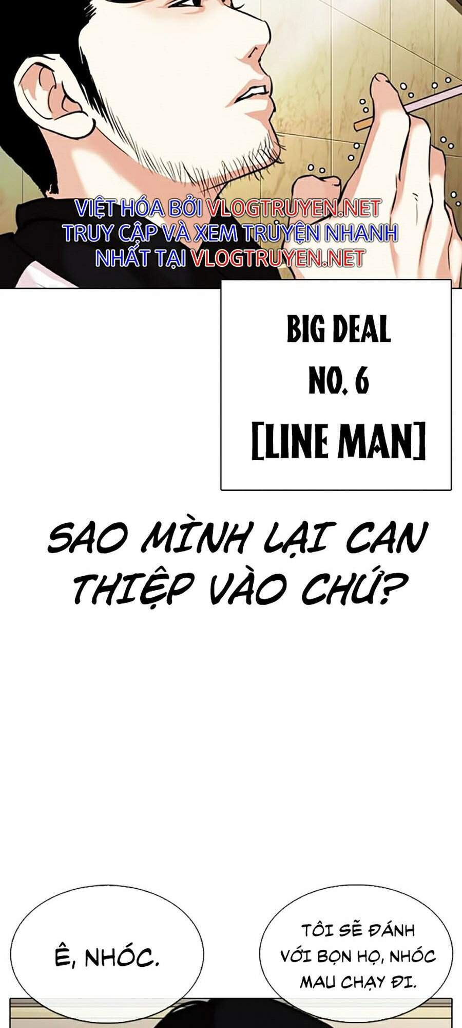 Hoán Đổi Diệu Kỳ Chapter 331 - 165