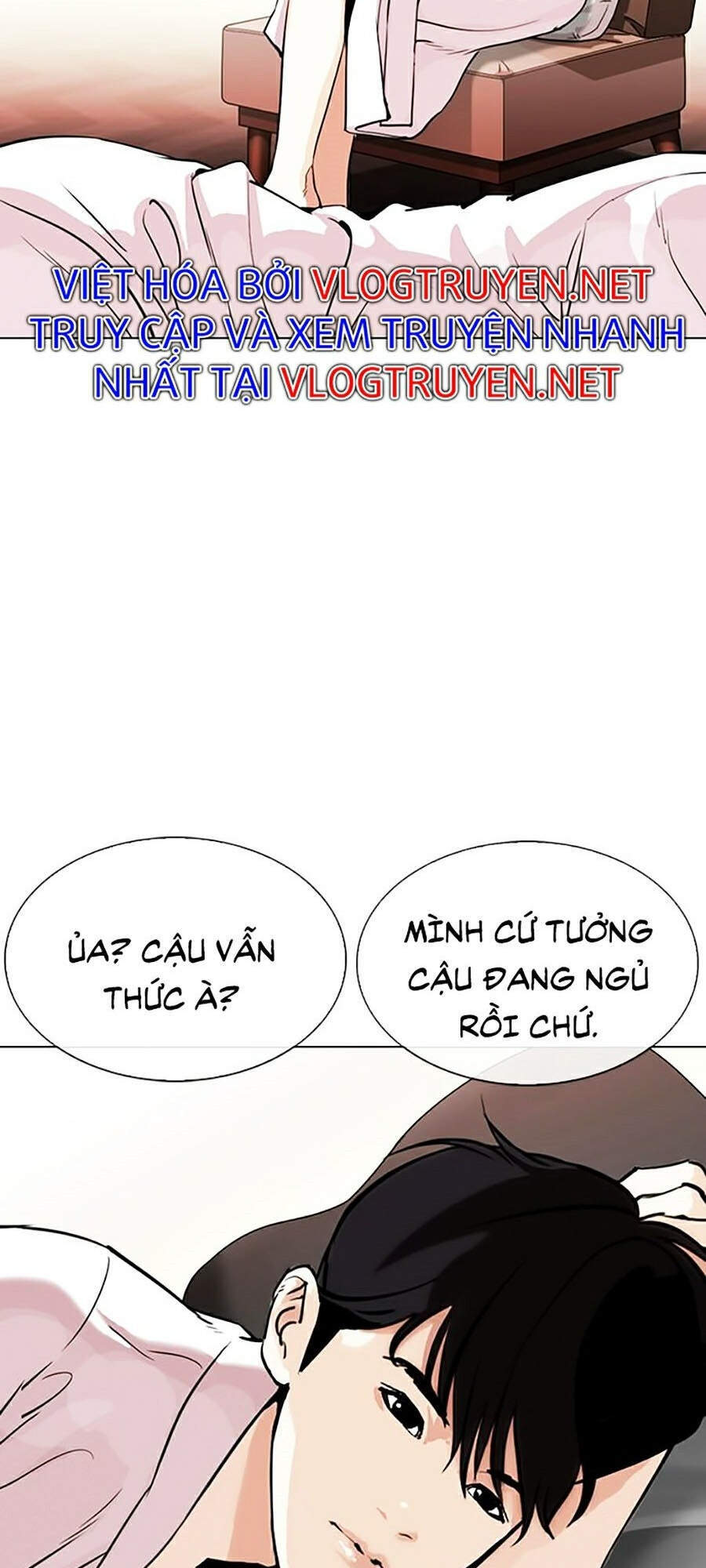 Hoán Đổi Diệu Kỳ Chapter 334 - 25