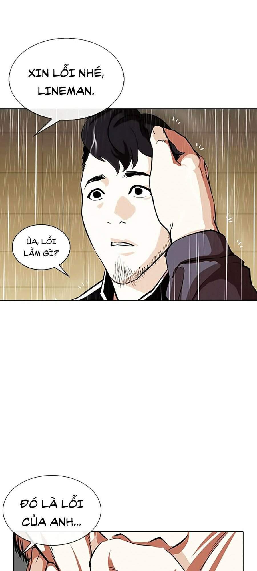 Hoán Đổi Diệu Kỳ Chapter 335 - 43
