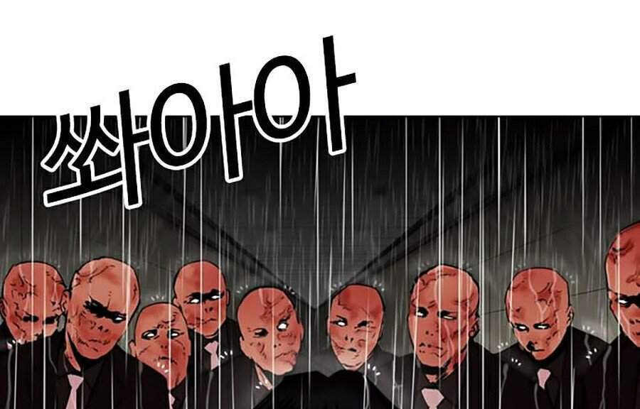 Hoán Đổi Diệu Kỳ Chapter 335 - 8
