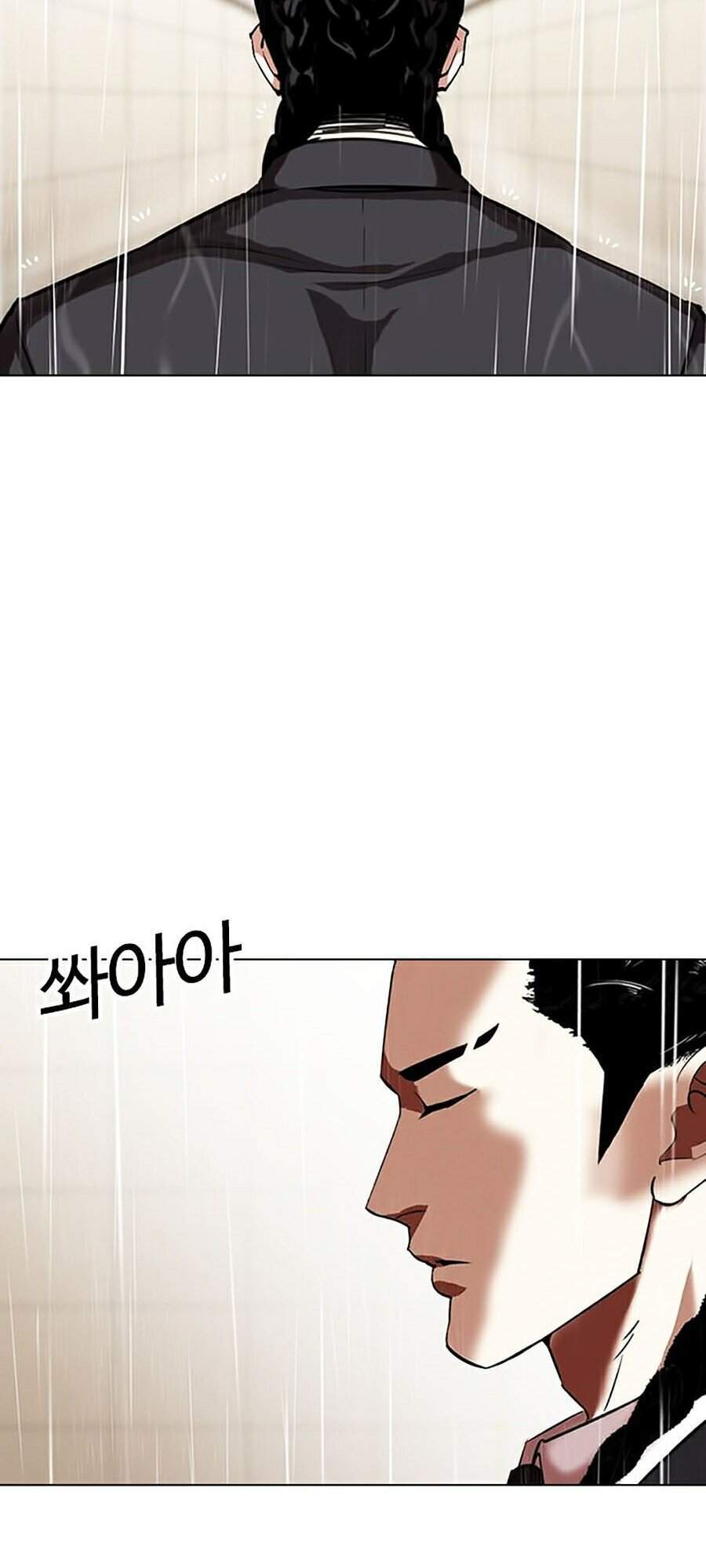 Hoán Đổi Diệu Kỳ Chapter 335 - 97