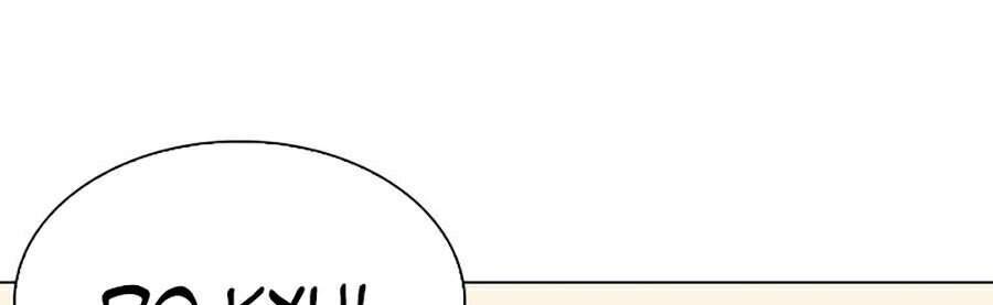Hoán Đổi Diệu Kỳ Chapter 339 - 74