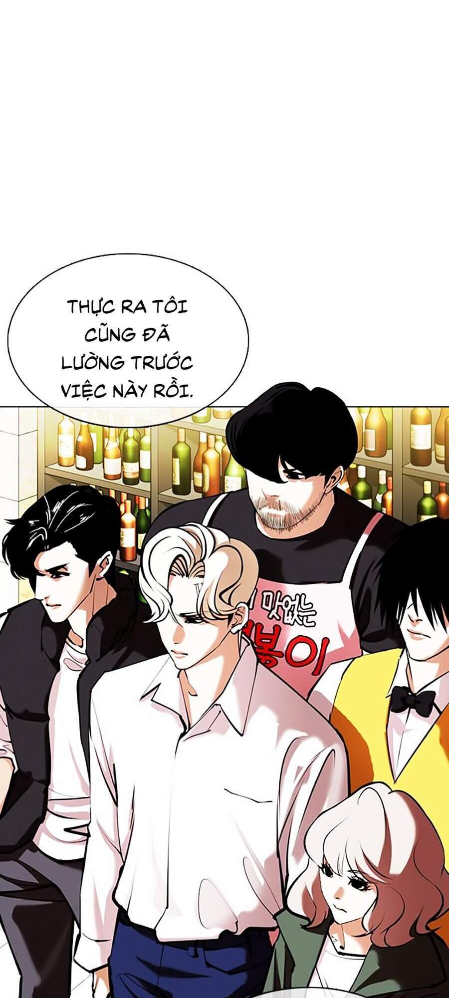 Hoán Đổi Diệu Kỳ Chapter 350 - 19