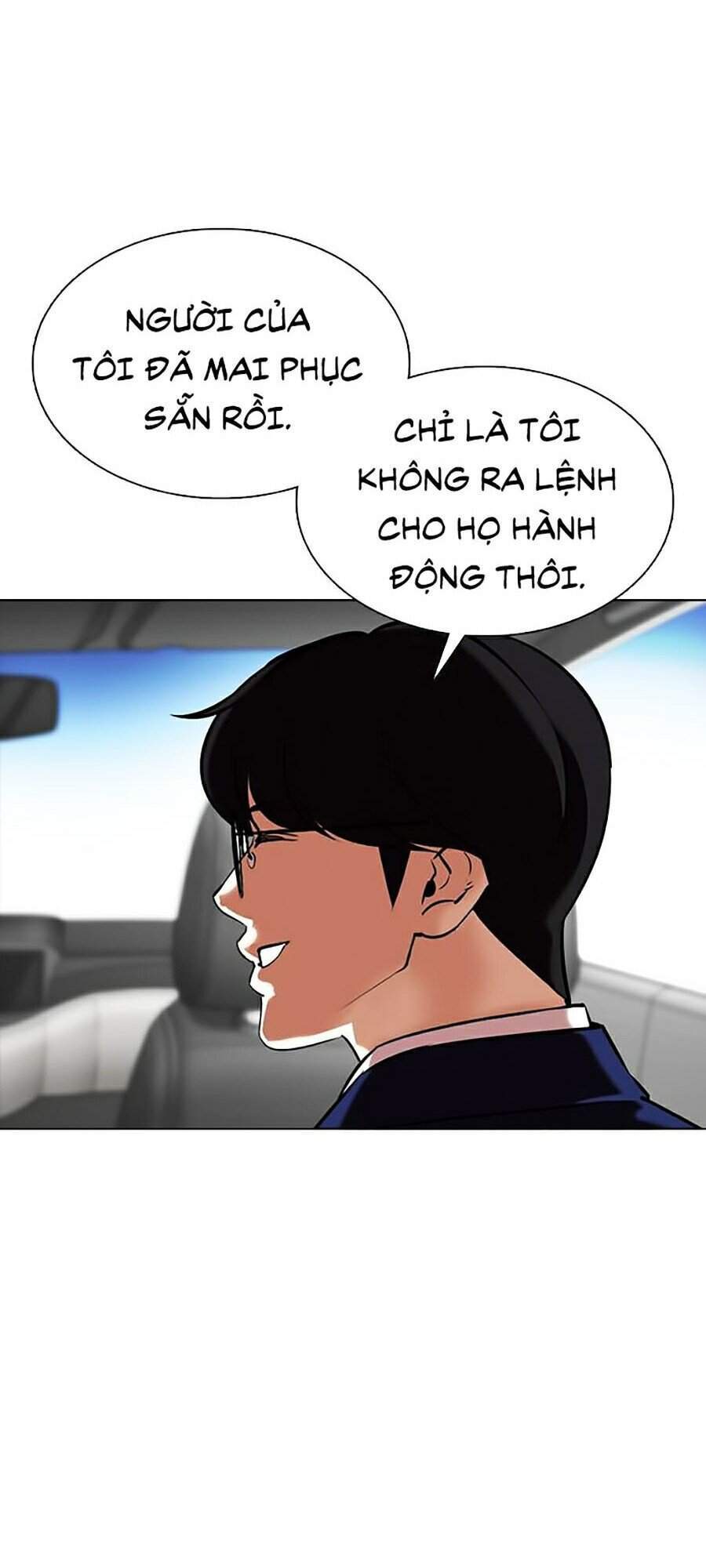 Hoán Đổi Diệu Kỳ Chapter 353 - 221