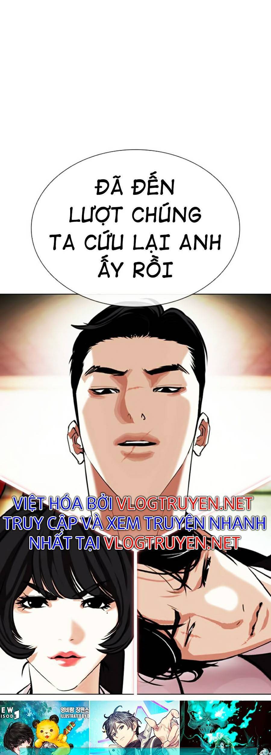 Hoán Đổi Diệu Kỳ Chapter 386 - 132