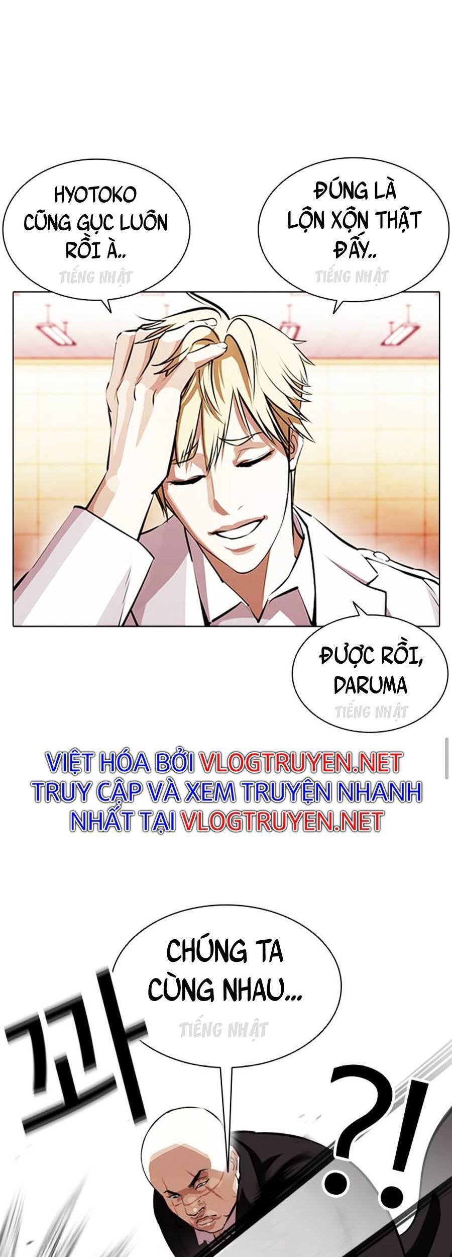Hoán Đổi Diệu Kỳ Chapter 390 - 91