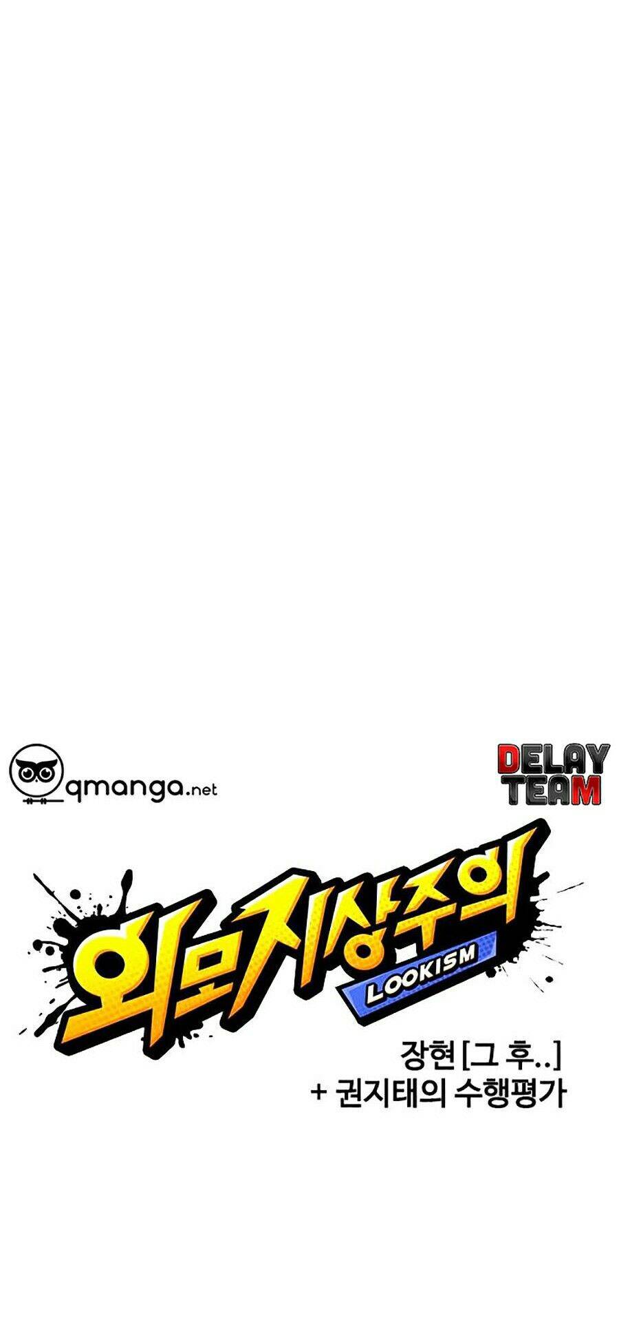 Hoán Đổi Diệu Kỳ Chapter 248 - 56