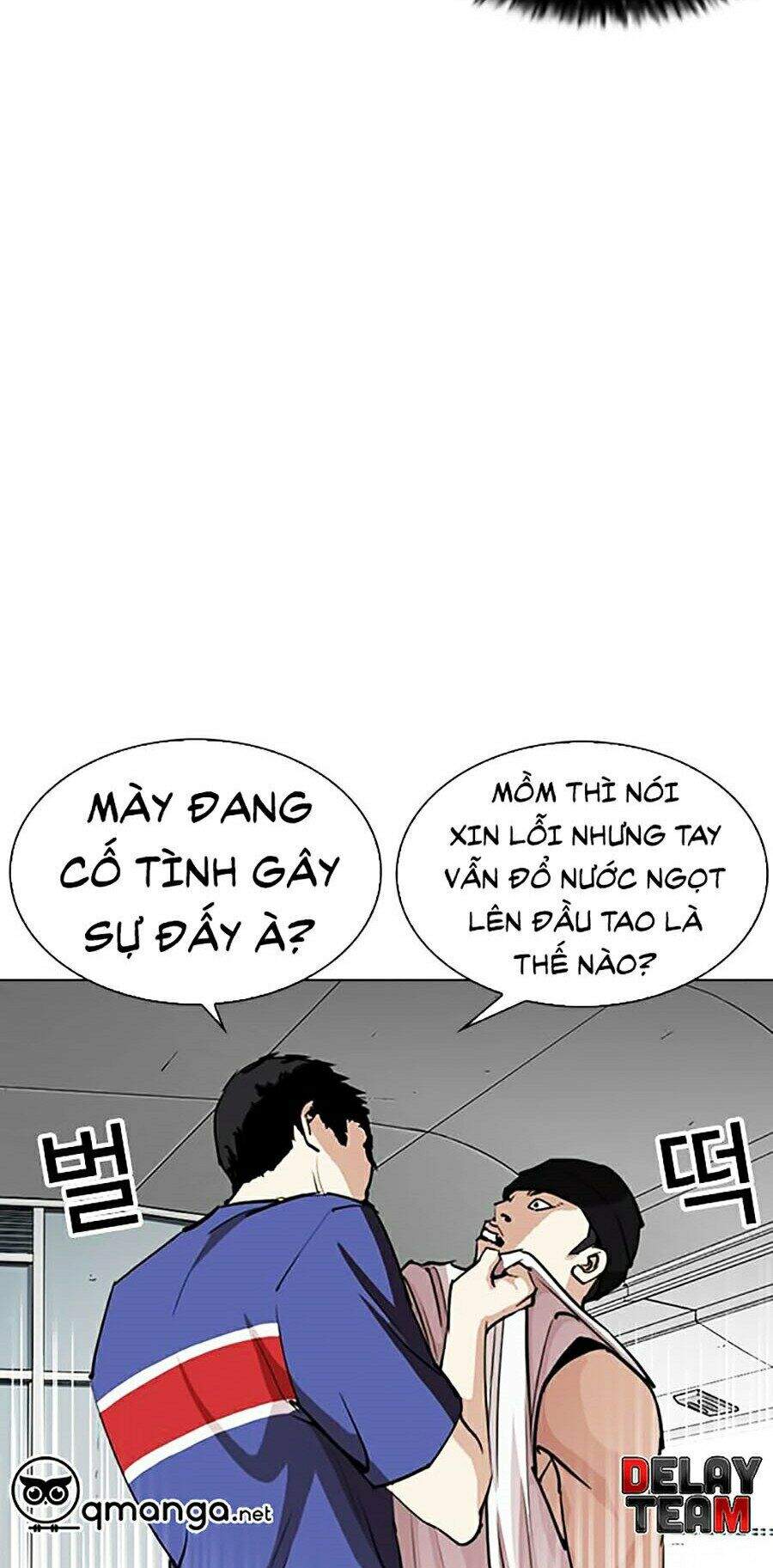 Hoán Đổi Diệu Kỳ Chapter 255 - 54