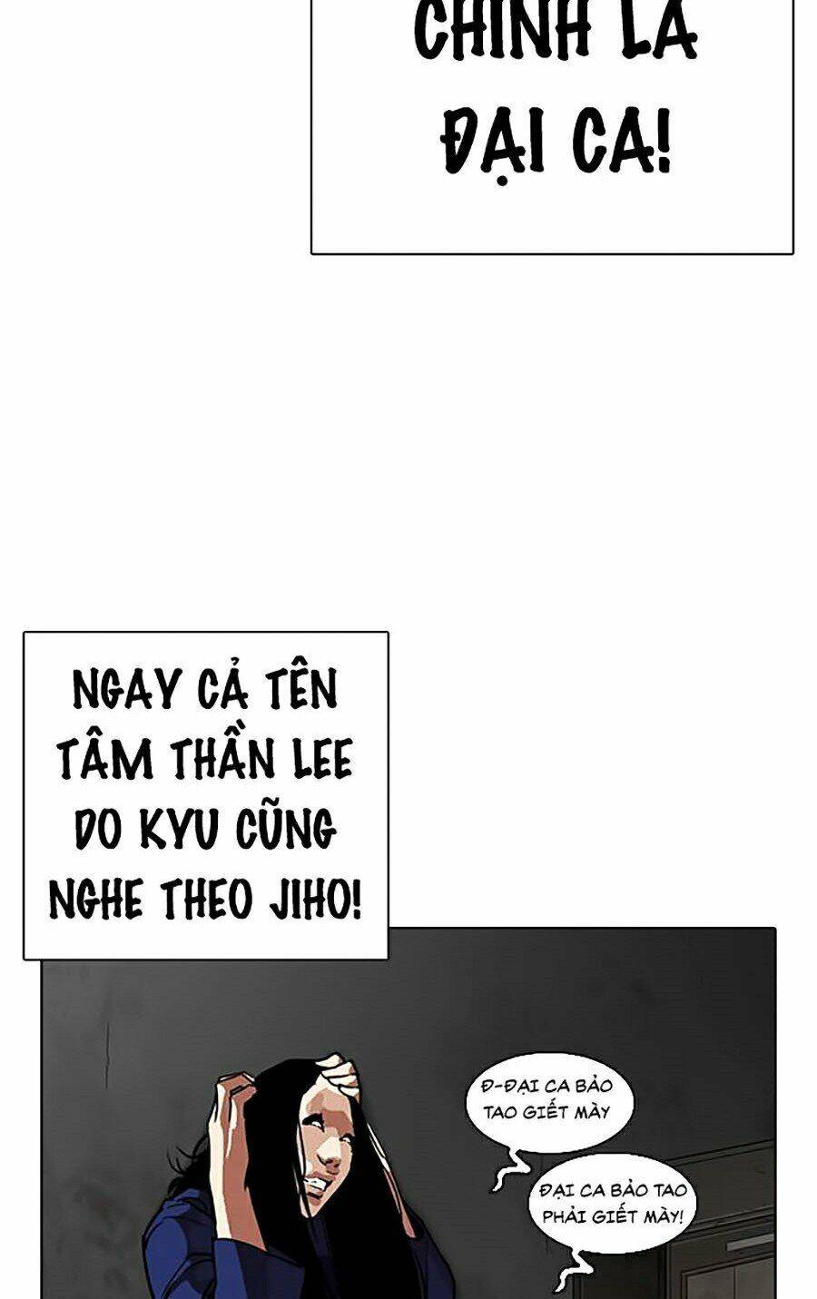 Hoán Đổi Diệu Kỳ Chapter 264 - 69