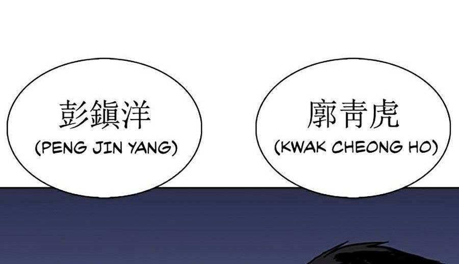Hoán Đổi Diệu Kỳ Chapter 277 - 156