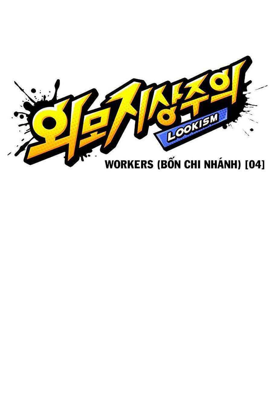 Hoán Đổi Diệu Kỳ Chapter 290 - 33