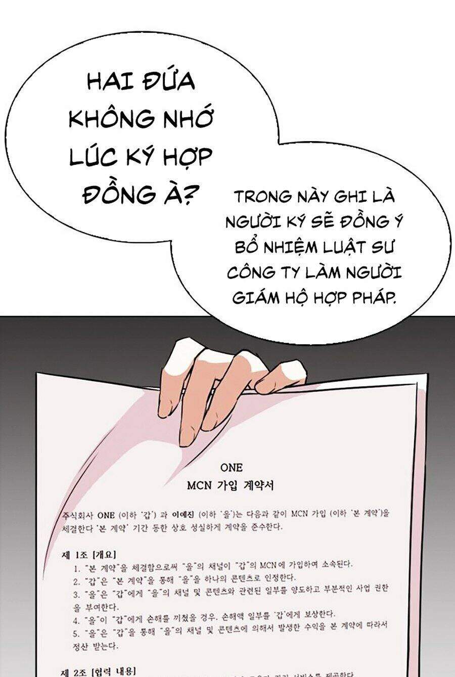 Hoán Đổi Diệu Kỳ Chapter 290 - 79