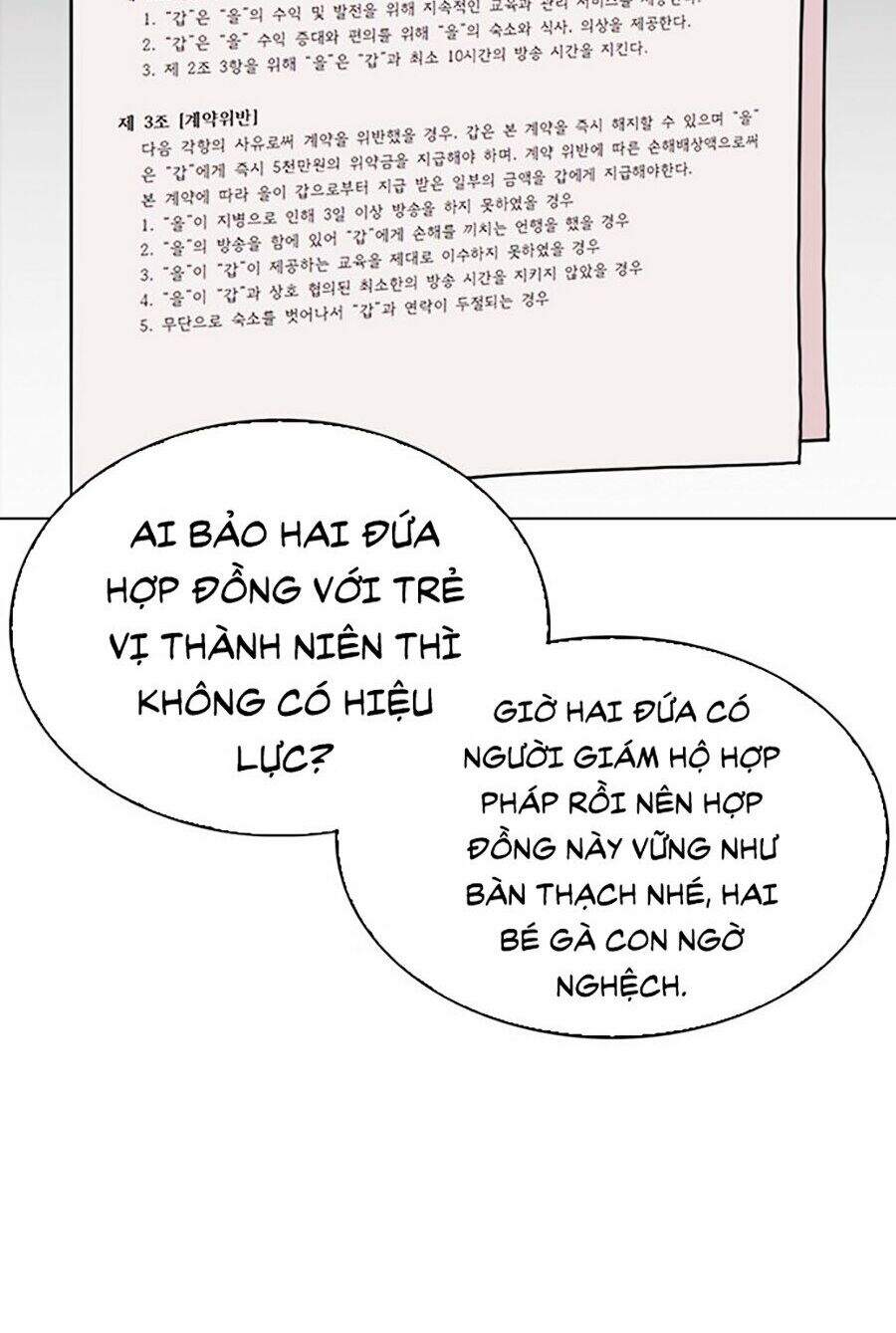 Hoán Đổi Diệu Kỳ Chapter 290 - 80
