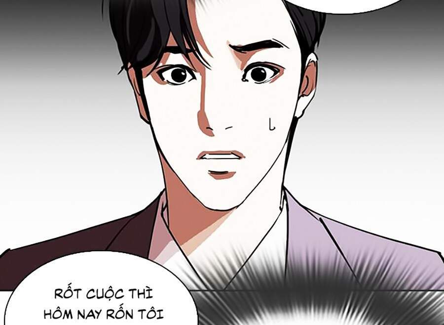 Hoán Đổi Diệu Kỳ Chapter 292 - 108