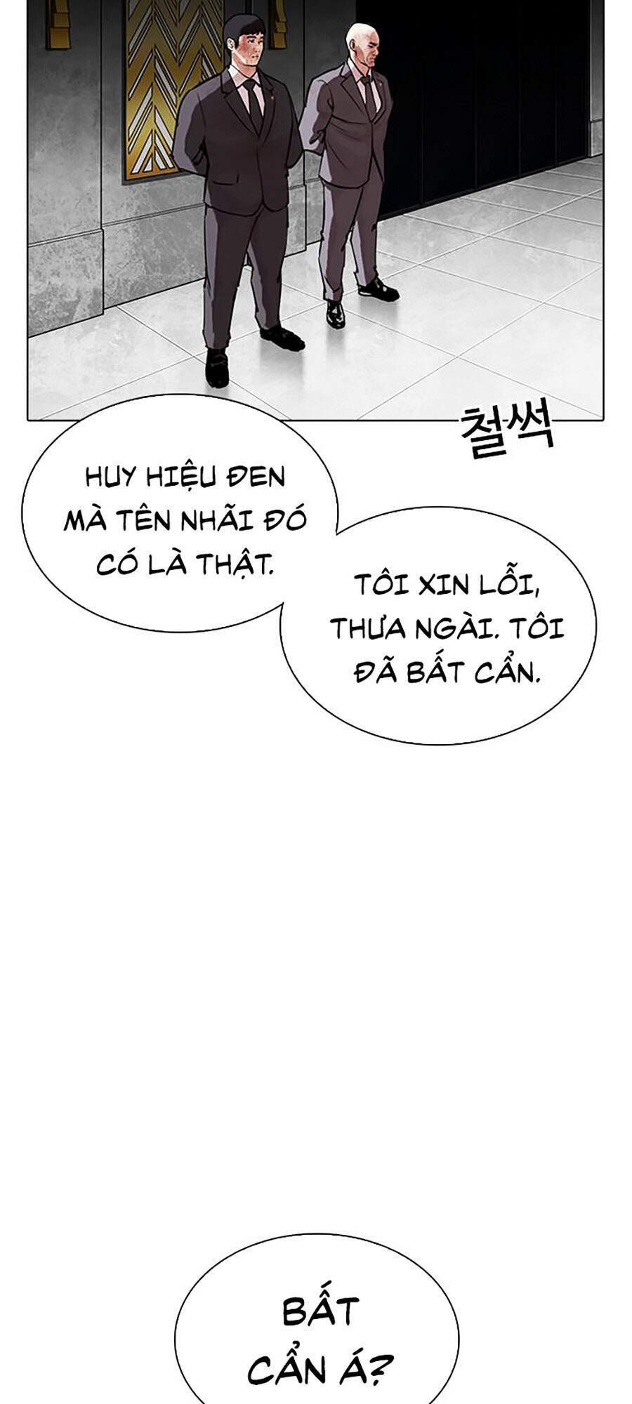 Hoán Đổi Diệu Kỳ Chapter 294 - 15