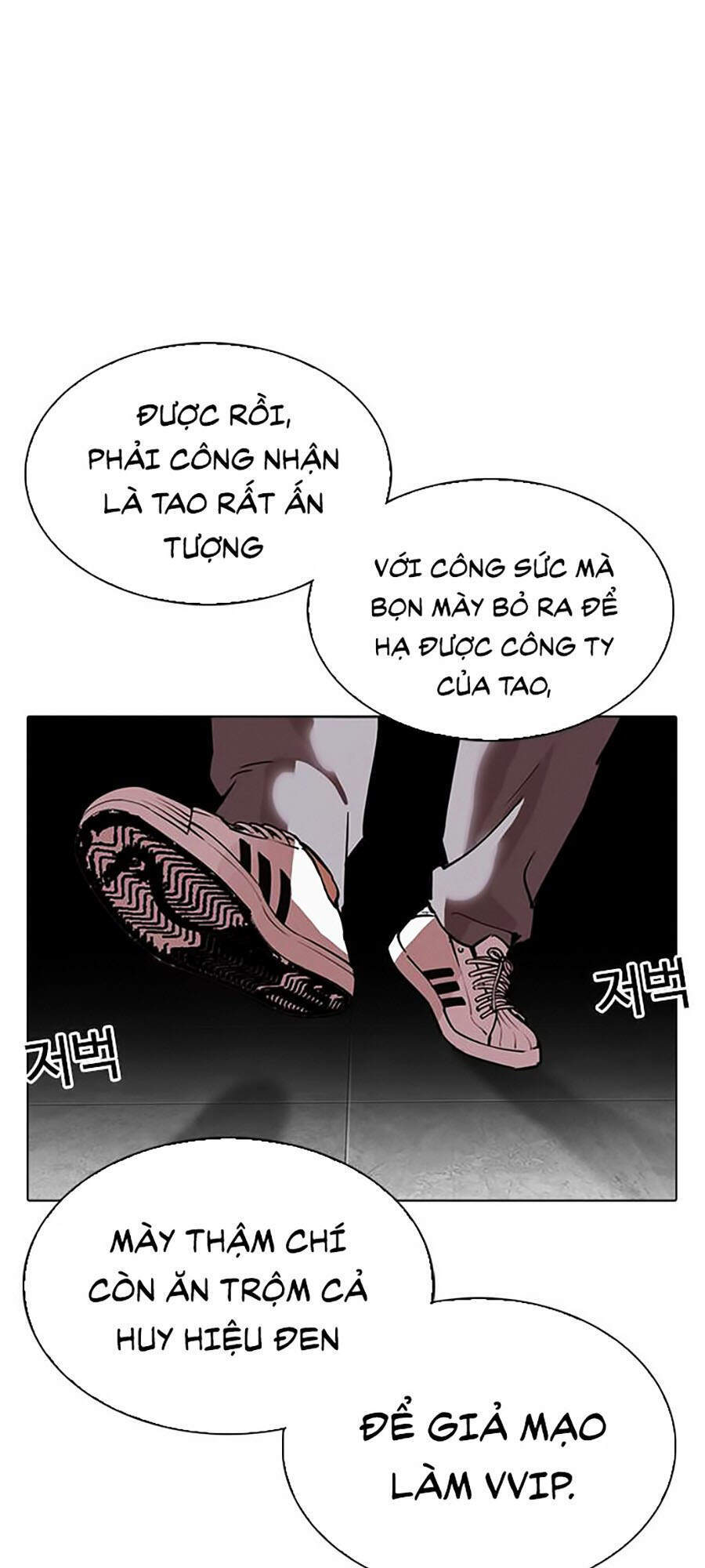 Hoán Đổi Diệu Kỳ Chapter 294 - 233