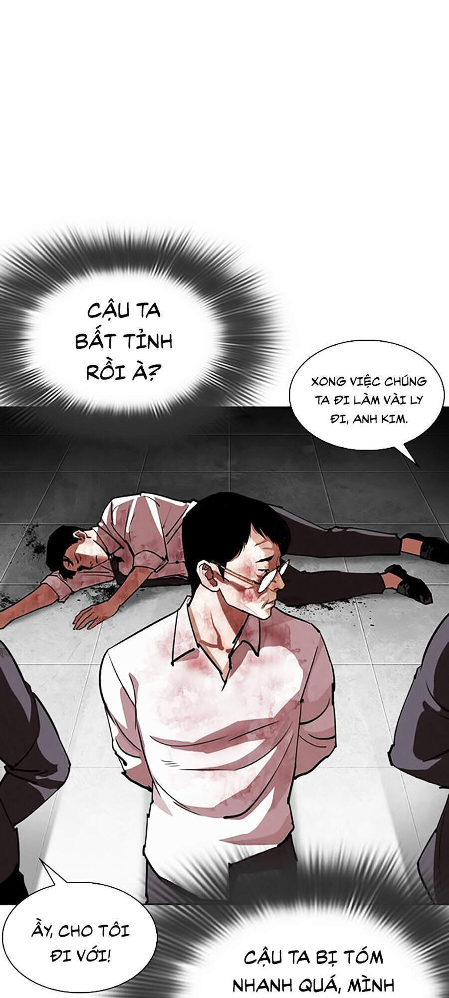 Hoán Đổi Diệu Kỳ Chapter 294 - 45