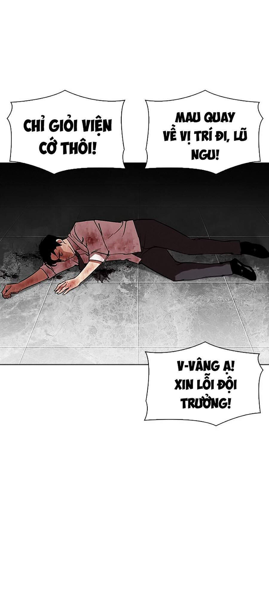 Hoán Đổi Diệu Kỳ Chapter 294 - 59