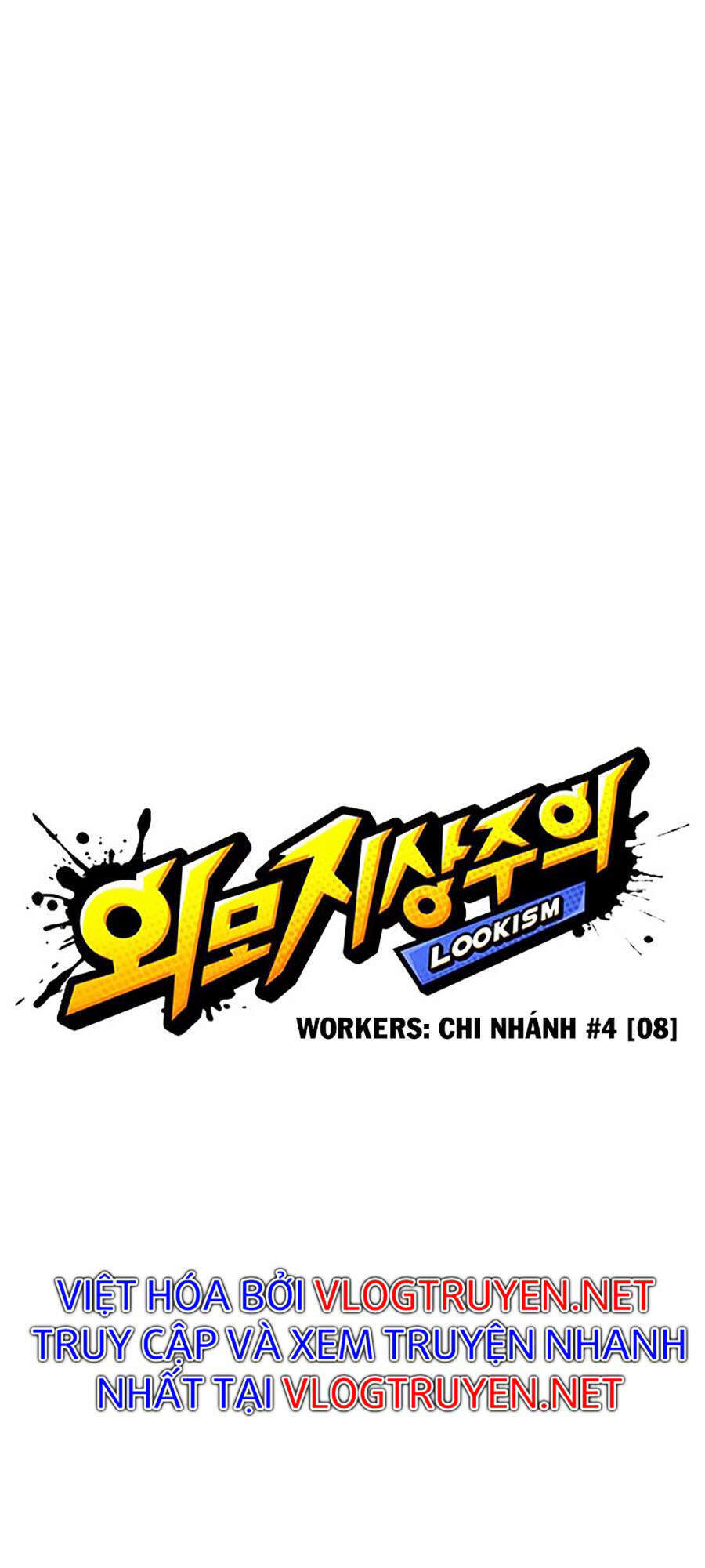 Hoán Đổi Diệu Kỳ Chapter 294 - 67